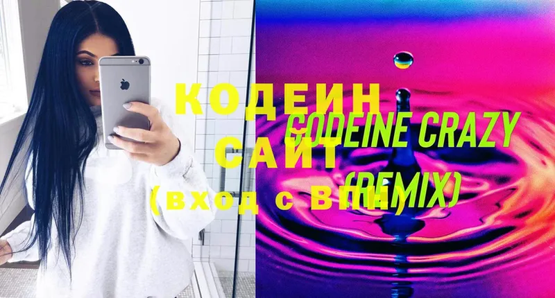 blacksprut сайт  Майкоп  Codein Purple Drank 