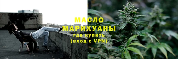 MESCALINE Бородино