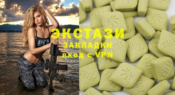 MESCALINE Бородино