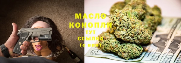 MESCALINE Бородино