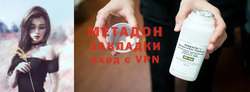 купить   мега как войти  МЕТАДОН methadone  Майкоп 