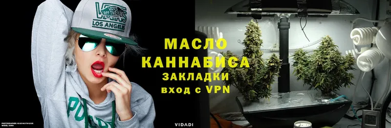 ТГК Wax Майкоп